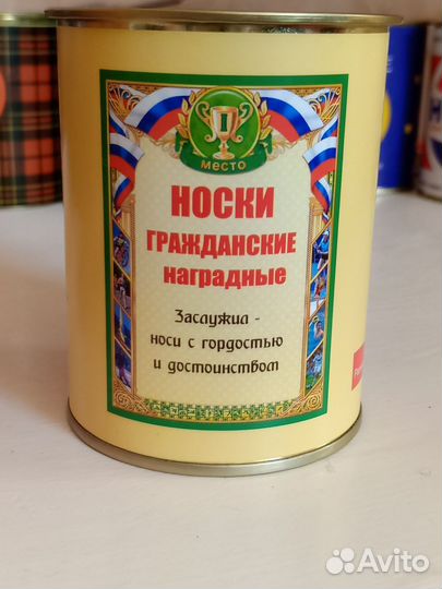 Носки в,Банке