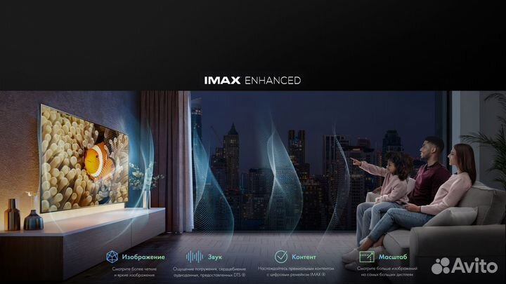 Телевизор hisense 55u7hq