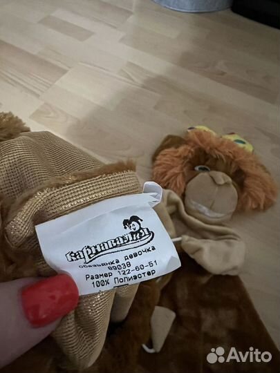 Костюм обезьянки