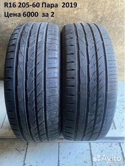 Bridgestone Ecopia EP20 205/55 R16