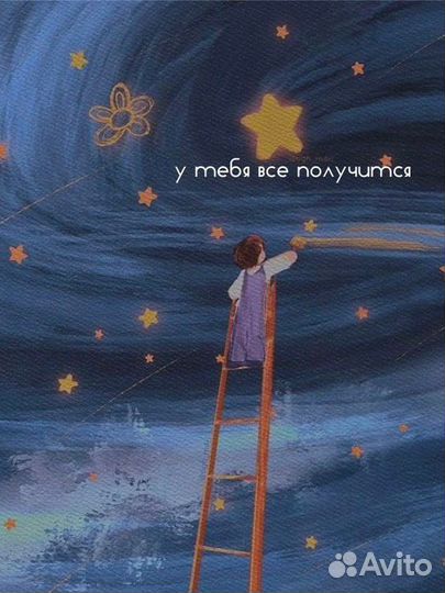 Слушатель на час