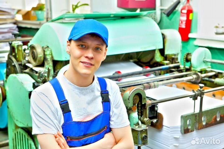 Рабочий на завод