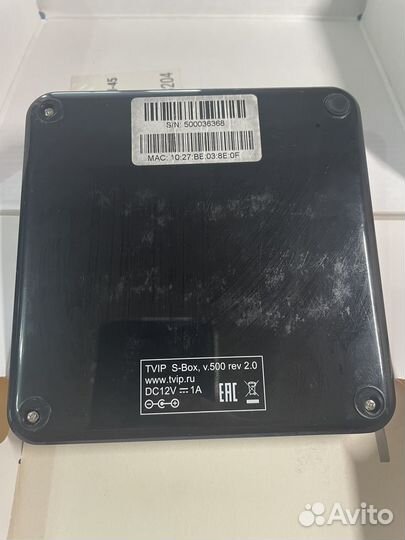 Тв приставка зеленая точка