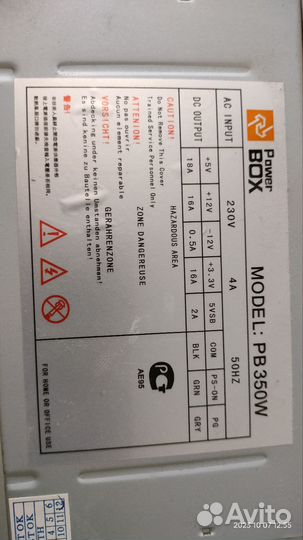 Блок питания 230w