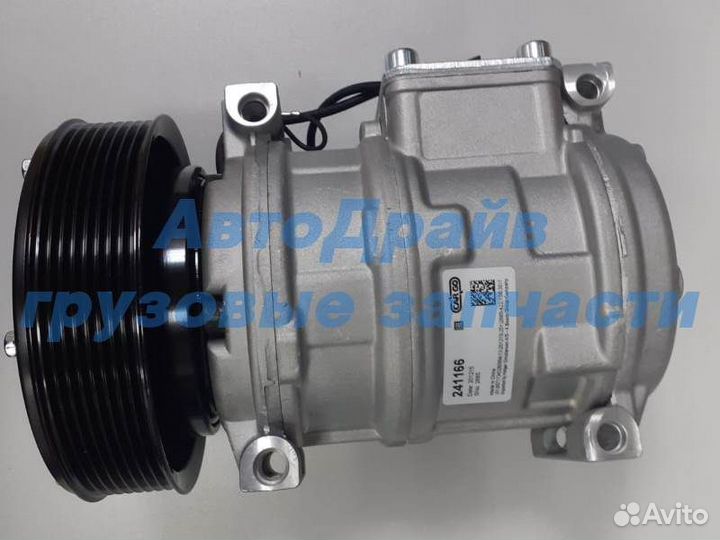 Компрессор кондиционера Джон Дир