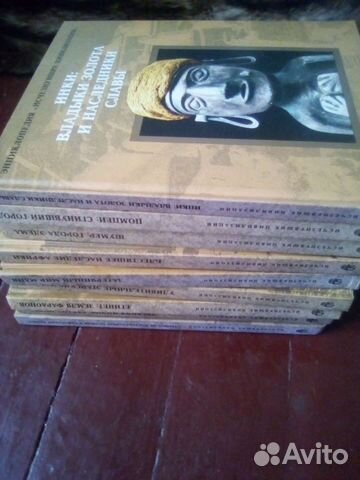 Энциклопедия