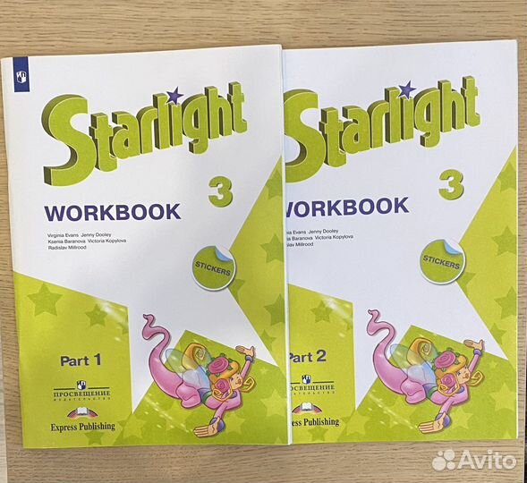 Рабочие тетради 3 класс