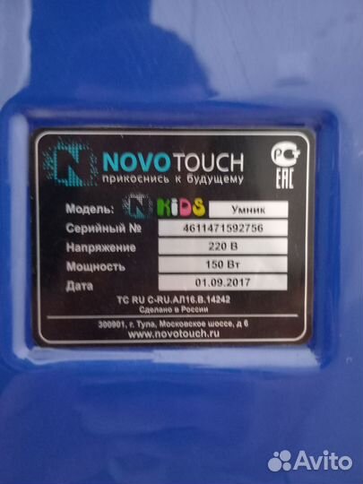 Детский игровой автомат, аппарат N-Kids