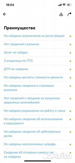 LADA Kalina 1.6 МТ, 2012, 178 000 км