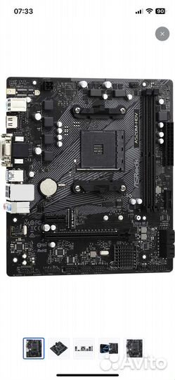 Материнская плата ASRock A520M-HDV DDR4