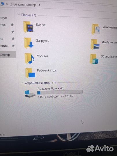 Dell Latitude 7390 Core i7vPro / 16 GB RAM 240 SSD