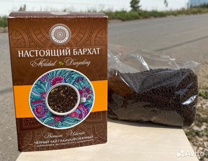 Стм Чай, Кофе / Обжарка кофе, обжарка зерен кофе