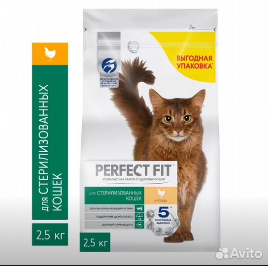 Корм для кошек/котов