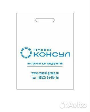 Полиэтиленовые пакеты с логотипом