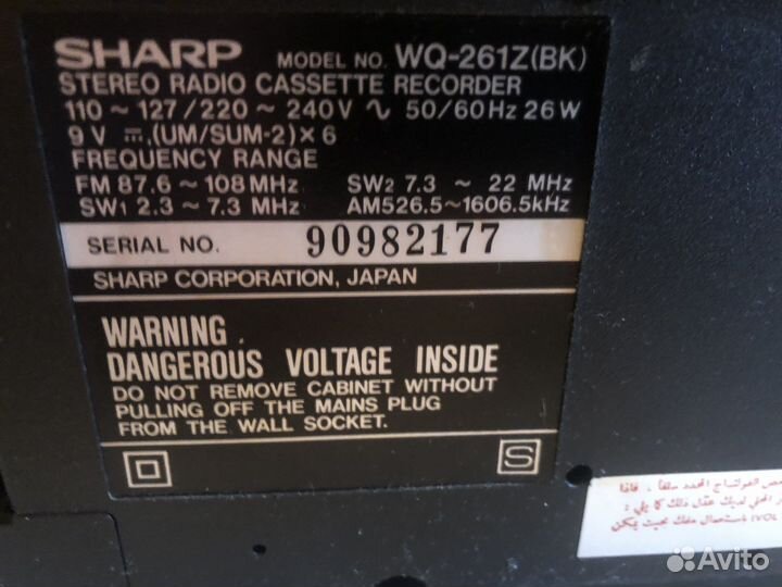 Sharp 261 Z 2 штуки