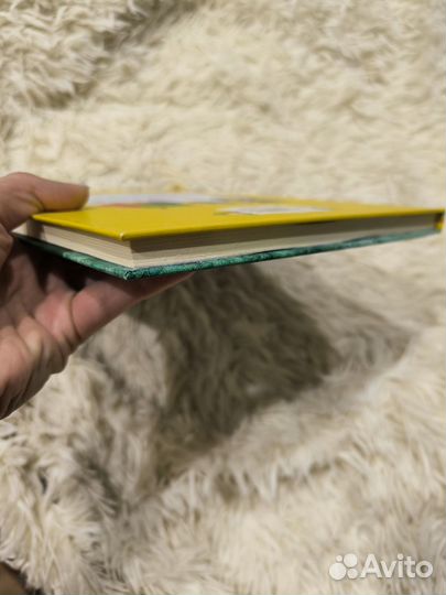 Книжка детская