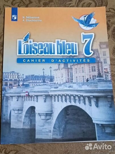 Сборник упражнений