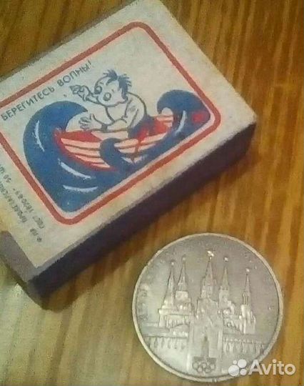 Монета один рубль Кремль