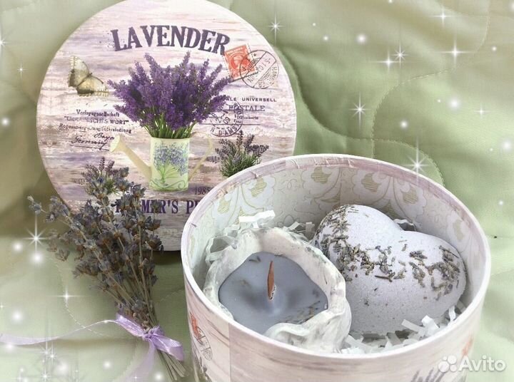 Подарочный набор Лаванда