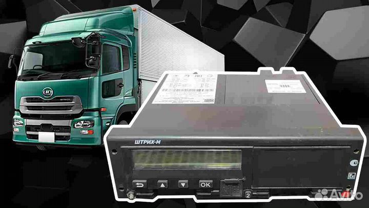 Тахограф Штрих-М с блоком скзи (под гарантию)