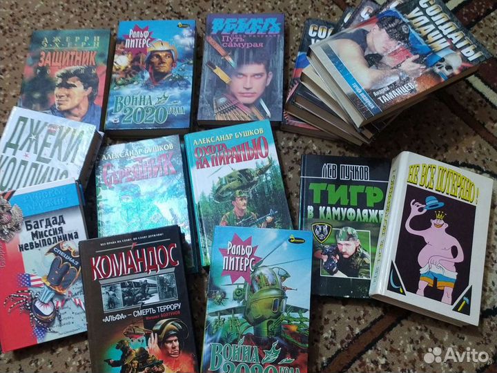 Книги