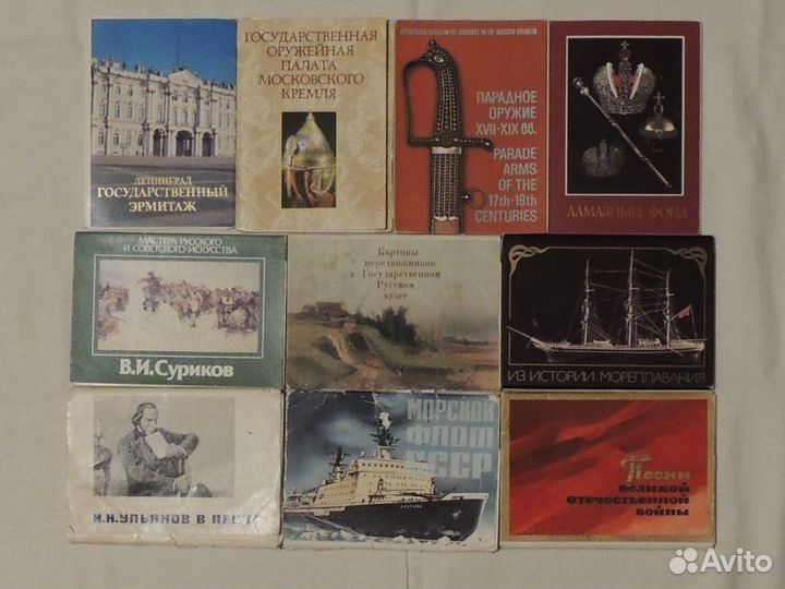 Наборы открыток полные