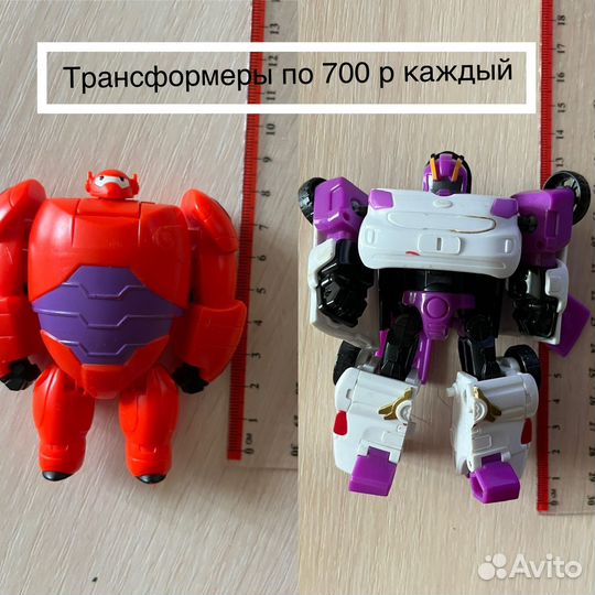Робот трансформер