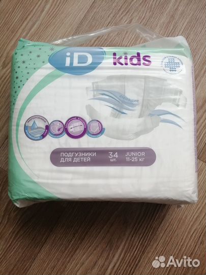 Подгузники