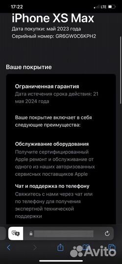 iPhone Xs Max, 64 ГБ