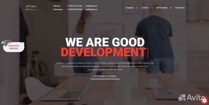 Создание сайтов под ключ