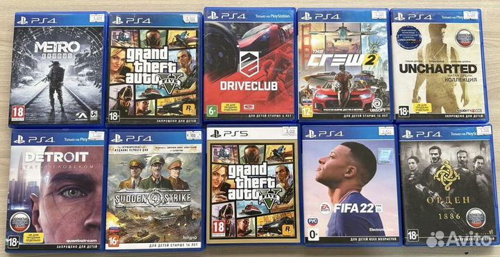 Диски на ps4
