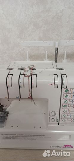 Распошивальная машина Janome CoverPro D Max