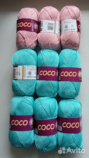 Пряжа Vita Coco 100 хлопок