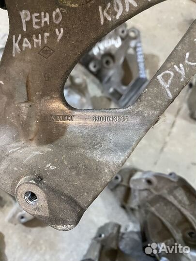 Кранштейн Renault 1.5dci К9К Меган Сценик Лагуна