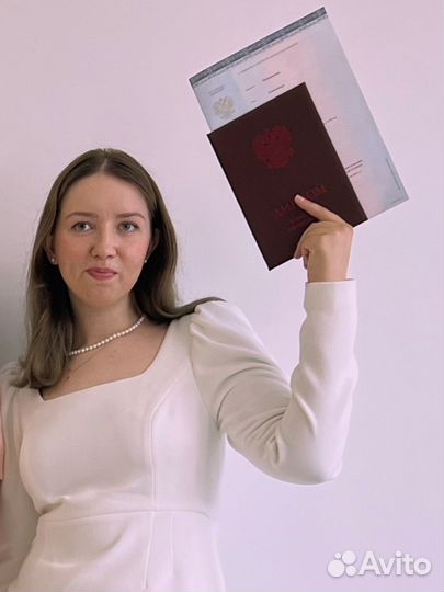 Репетитор по английскому языку