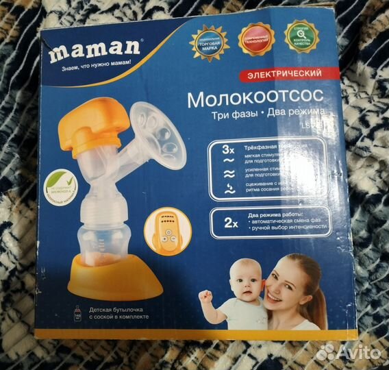 Молокоотсос электрический