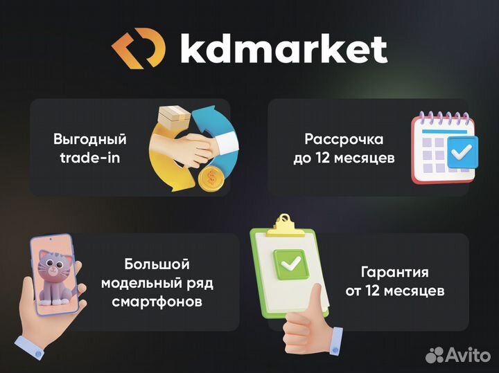 iPhone 15 Pro, 128 ГБ