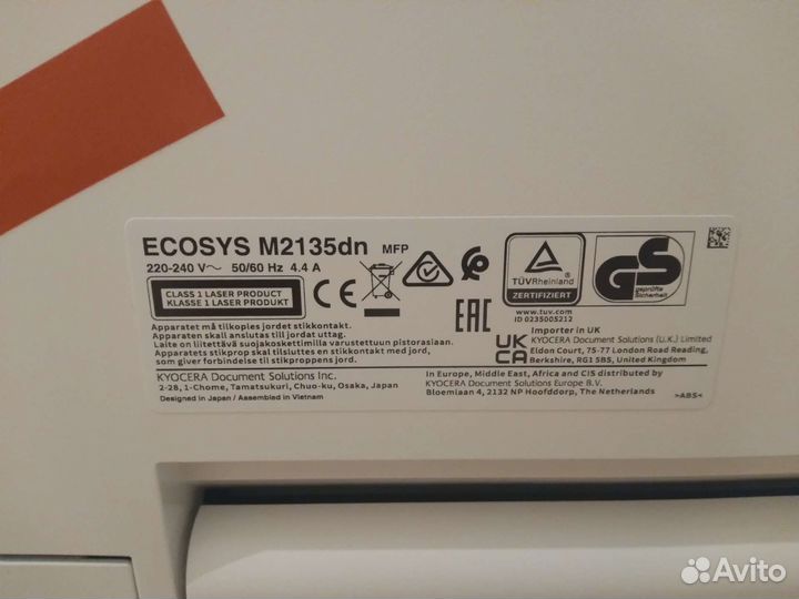 Принтер лазерный мфу