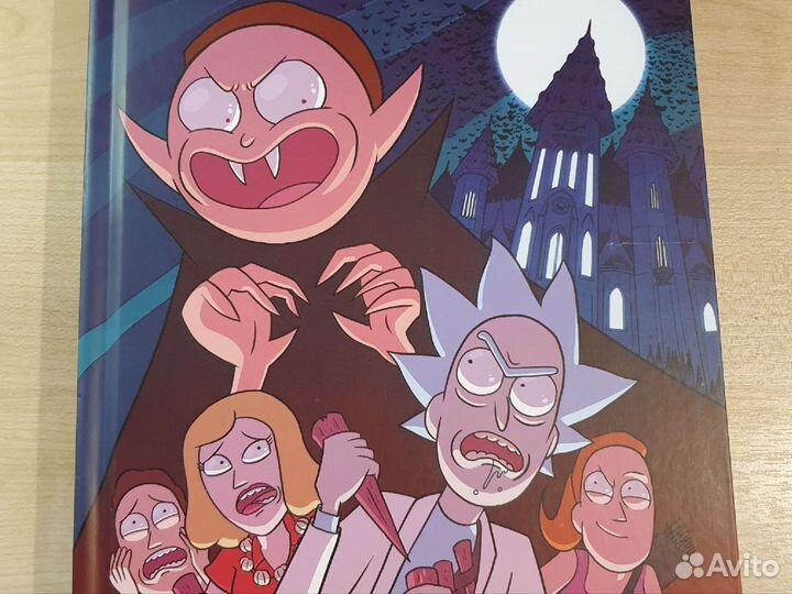 Рик и Морти