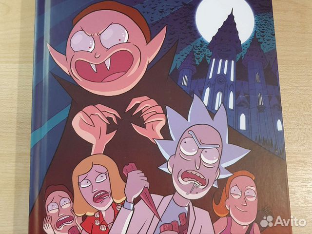 Рик и Морти