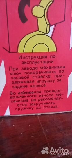 Детский паровозик