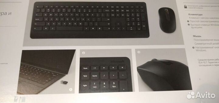 Клавиатура+мышь Microsoft 900, USB, беспроводные