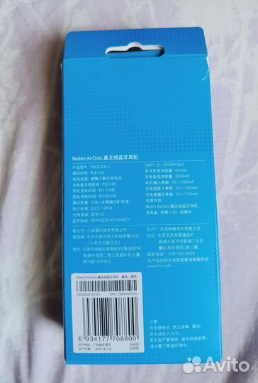 Xiaomi redmi airdots 2