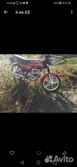 Орион грифон 125