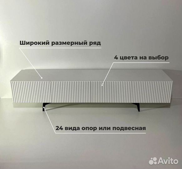 Тумба тв Bravo классическая (конструктор)