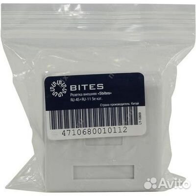 Розетка 5bites LY-SB09 RJ-45+RJ-11 внешн. двойная