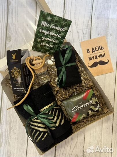Подарочный набор для мужчин