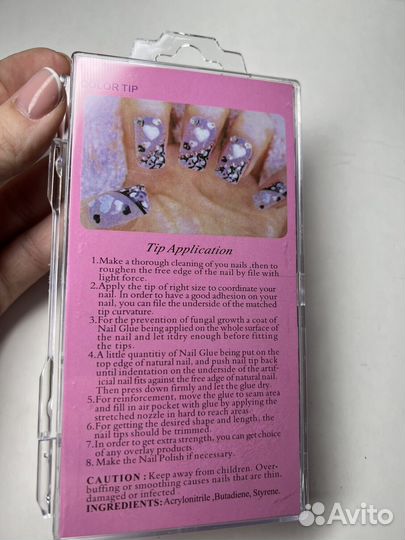 Верхние формы для наращивания