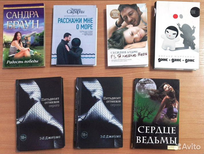 Книги