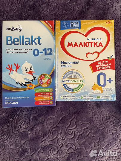 Детская смесь